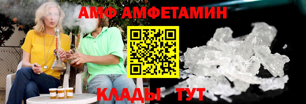 Амфетамин Розовый Сыктывкар