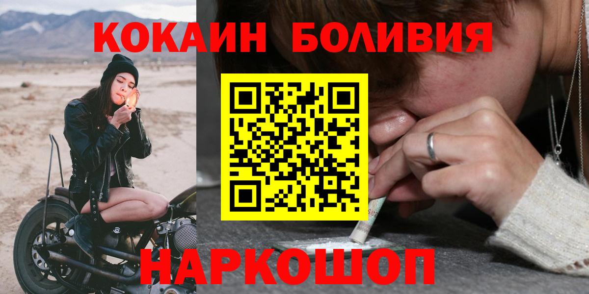 КОКАИН 98%  Вход с VPN  Кокаин 99%  Сыктывкар 