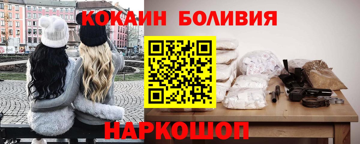 COCAIN  Каннабис  Амфетамин   Метамфетамин  Гашиш  Сыктывкар  Вход с VPN  Мефедрон  