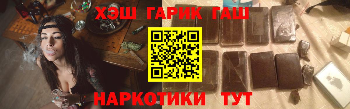 ГАШ ice o lator Сыктывкар