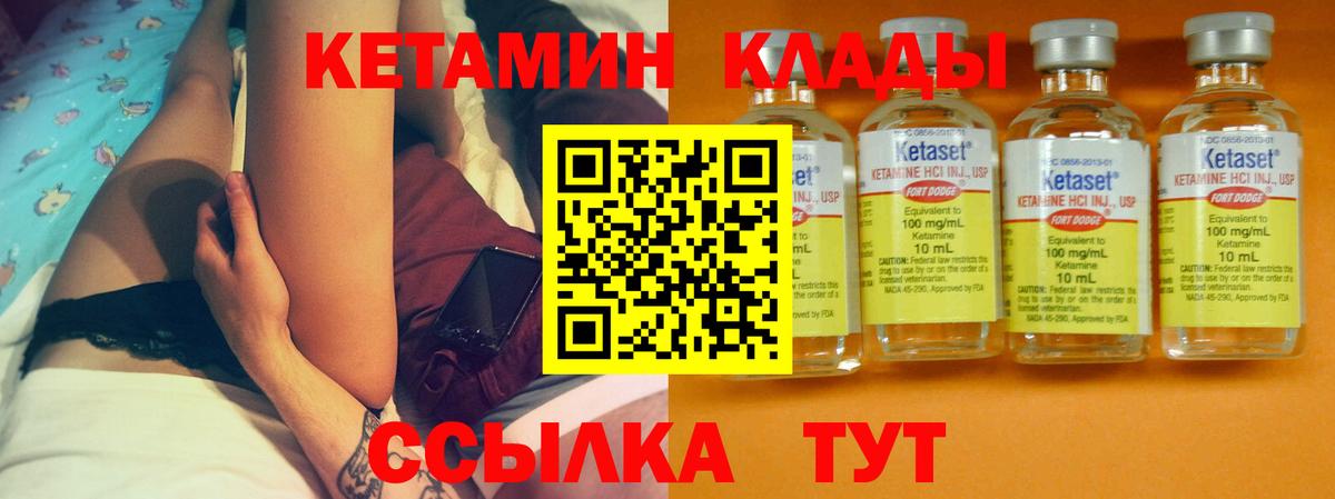 блэк спрут сайт  Кетамин ketamine  Сыктывкар  Вход с VPN  Кетамин VHQ 
