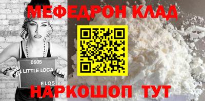 мефедрон мука Бугуруслан
