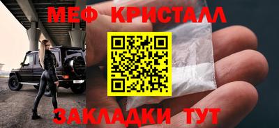 мефедрон мука Бугуруслан