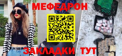 мефедрон мука Бугуруслан