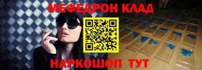 молекула духа Будённовск
