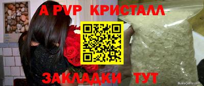 мефедрон мука Бугуруслан