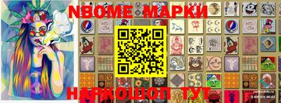 первитин Бузулук