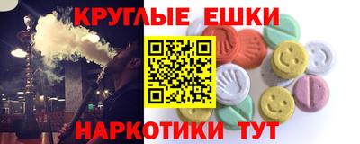 мефедрон мука Бугуруслан