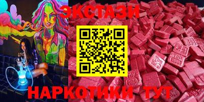 молекула духа Будённовск