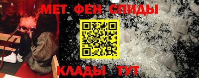первитин Бузулук