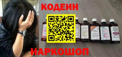 молекула духа Будённовск