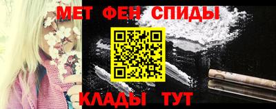 молекула духа Будённовск