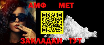 мефедрон мука Бугуруслан