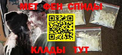 первитин Бузулук
