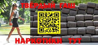 молекула духа Будённовск