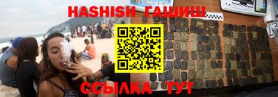 молекула духа Будённовск