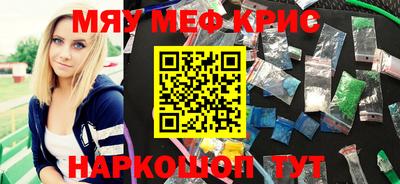 первитин Бузулук