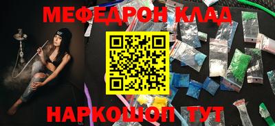 мефедрон мука Бугуруслан