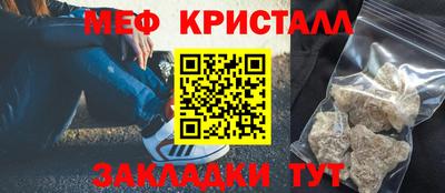 мефедрон мука Бугуруслан