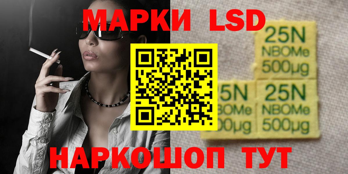 КЕТАМИН Сыктывкар