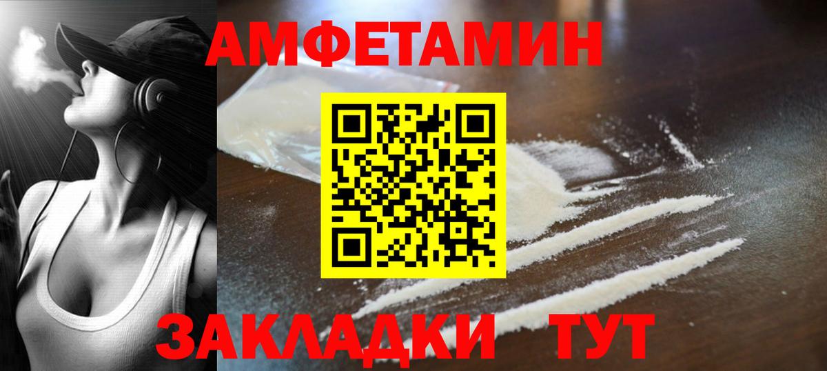 Метамфетамин пудра  Вход с VPN  Метамфетамин пудра  Сыктывкар 