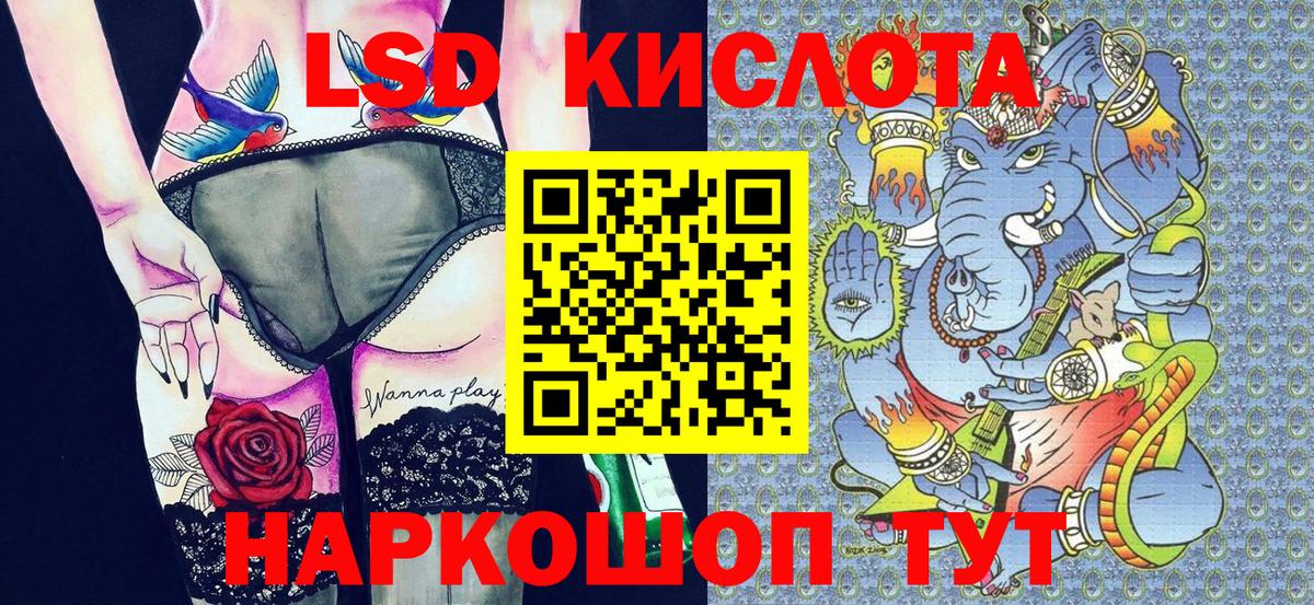 Марки 25I-NBOMe  Марки NBOMe 1,8мг  Вход с VPN  Сыктывкар 