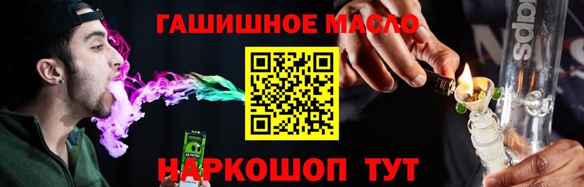 Дистиллят ТГК жижа Сыктывкар