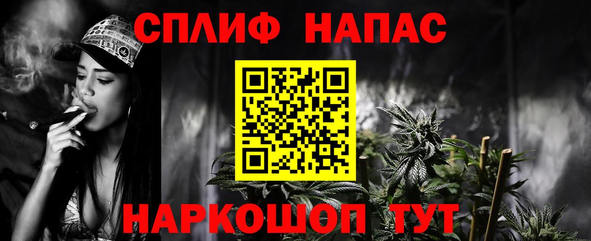 Сыктывкар  Марихуана AK-47  Каннабис сатива  Вход с VPN  Бошки марихуана сатива 